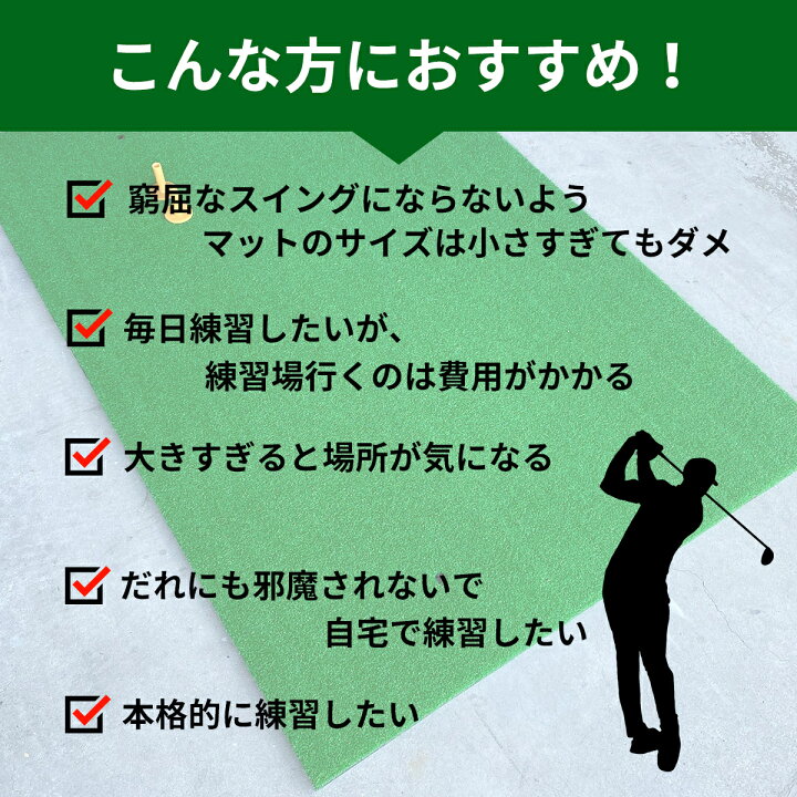 楽天市場】ゴルフ 練習 ネット 3M×3M×3M ゴルフマット 150CM×100CM 