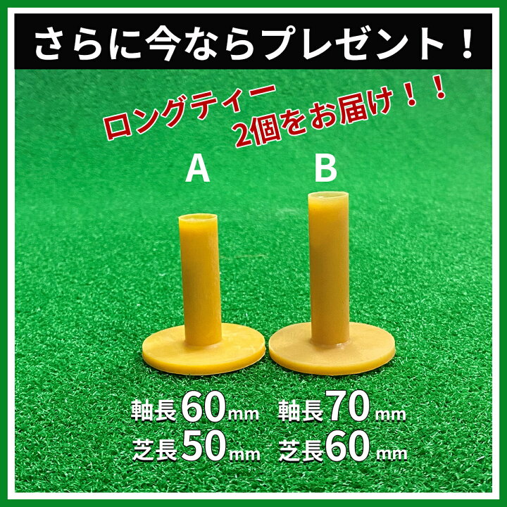 楽天市場】ゴルフ 練習 ネット 3M×3M×3M ゴルフマット 150CM×100CM 