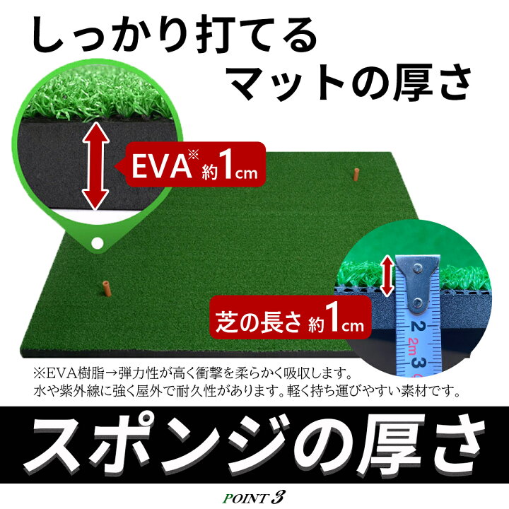 楽天市場】ゴルフ 練習 ネット 3M×3M×3M ゴルフマット 150CM×100CM 