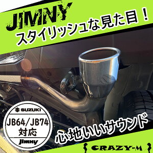 Wj[ }t[ Wj[ JB64 Wj[VG JB74 X^CbV}t[ }t[ SUZUKI XYL yCRAZY-Mz