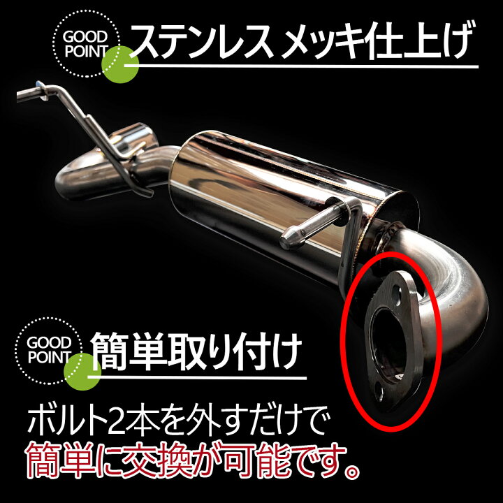 楽天市場】ジムニー マフラー ジムニー JB64 ジムニーシエラ JB74  