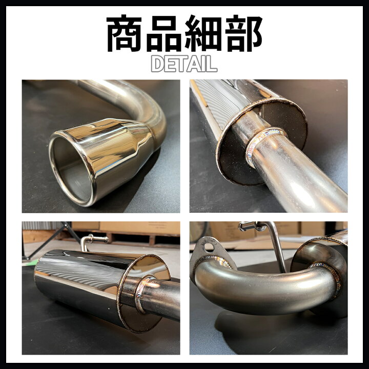 楽天市場】ジムニー マフラー ジムニー JB64 ジムニーシエラ JB74 
