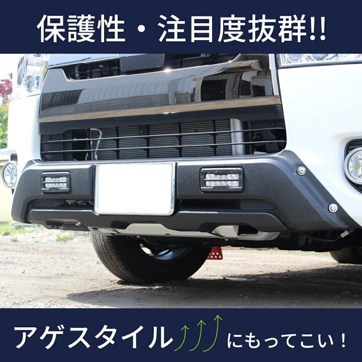 楽天市場】ハイエース レジアスエース 200系 4型 5型6型 6.5型 7型 