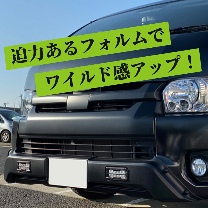 楽天市場】TOYOTA トヨタ ハイエース 200系 4型 5型6型 6.5型 7型 8型 