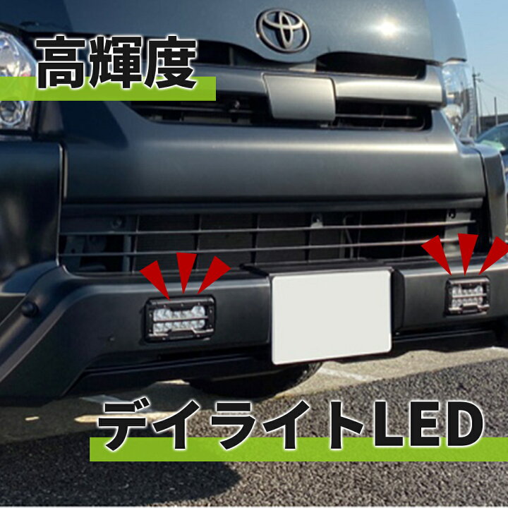 楽天市場】TOYOTA トヨタ ハイエース 200系 4型 5型6型 6.5型 7型 8型 