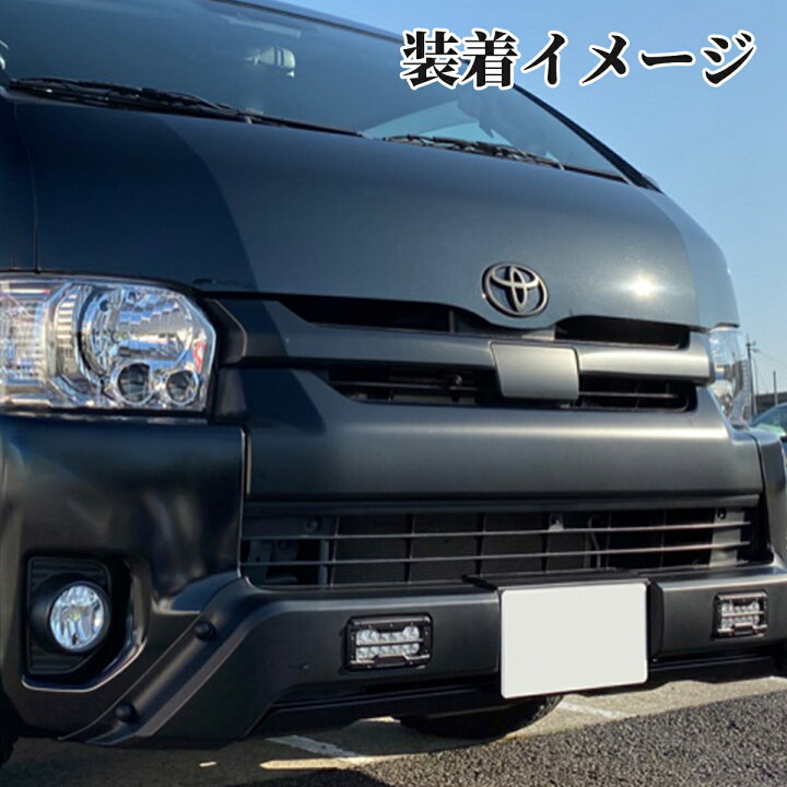 楽天市場】TOYOTA トヨタ ハイエース 200系 4型 5型6型 6.5型 7型 8型 