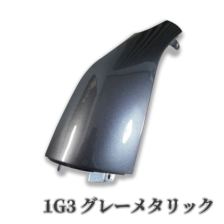 楽天市場】トヨタ ハイエース 200系 コーナーパネル レジアスエース  