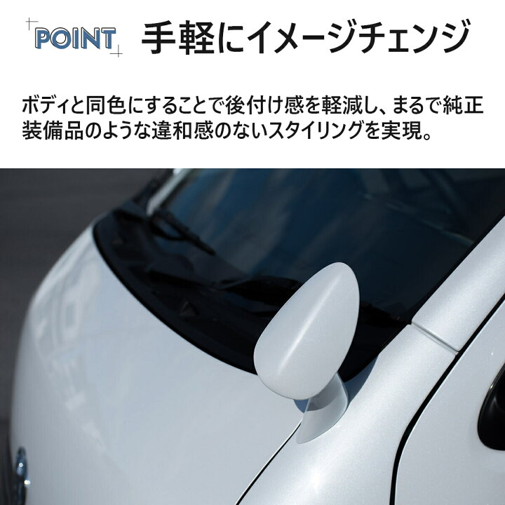 楽天市場】ハイエース 200系 ミラー スタイリッシュ フェンダーミラー 