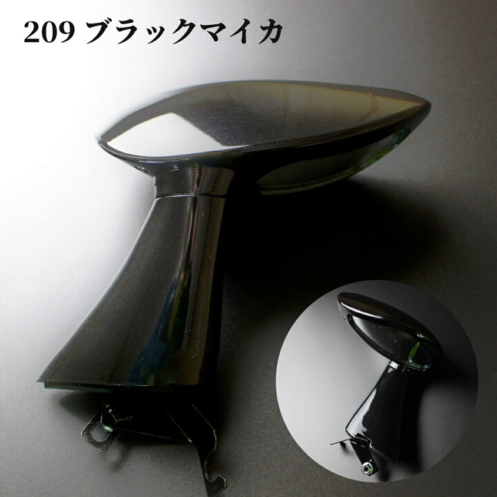楽天市場】ハイエース 200系 ミラー スタイリッシュ フェンダーミラー 