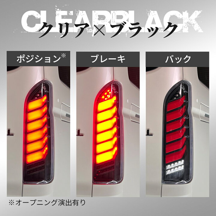 楽天市場】ハイエース 200系 テールランプ フル LED 左右セット テール 