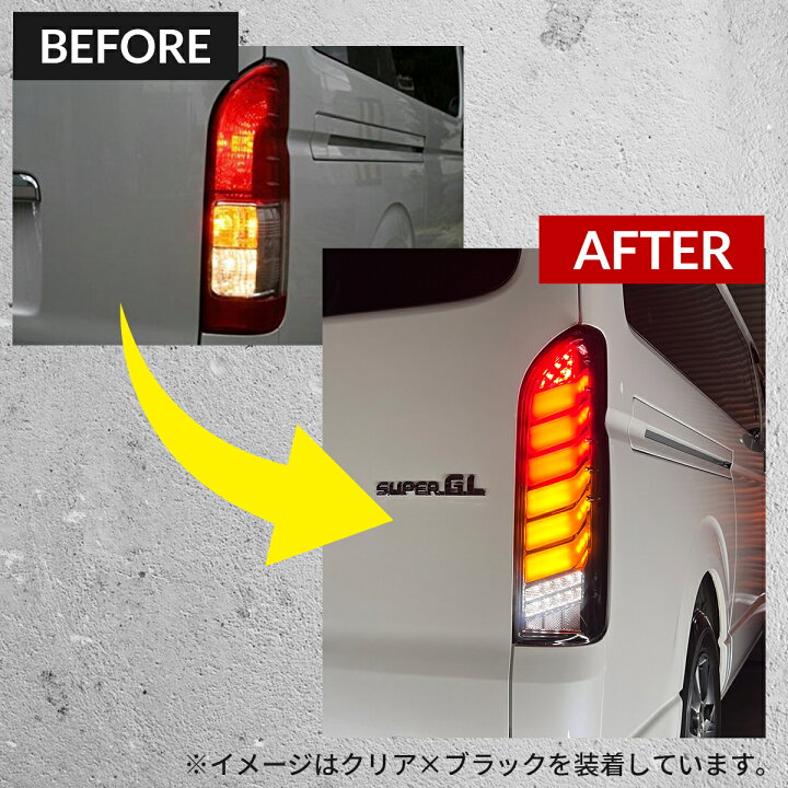 楽天市場】ハイエース 200系 テールランプ フル LED 左右セット テール 