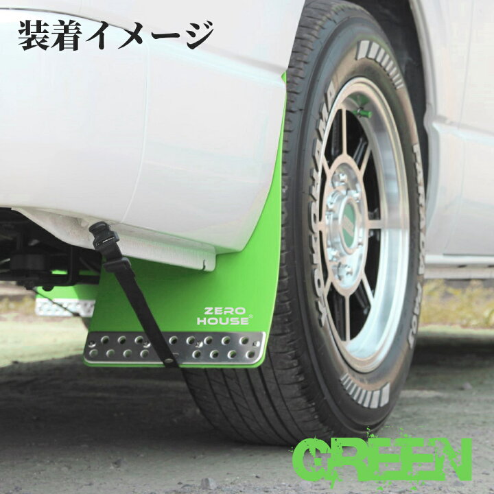 楽天市場】新色登場！！ハイエース 200系 マッドガード マッドフラップ 