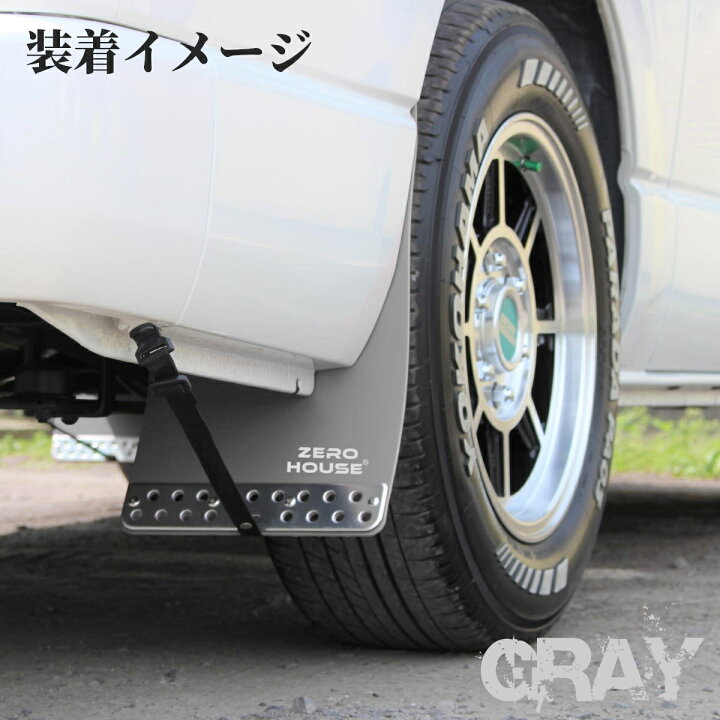 楽天市場】新色登場！！ハイエース 200系 マッドガード マッドフラップ 
