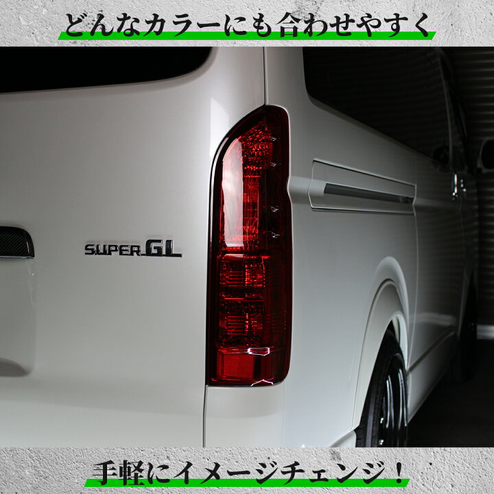 楽天市場】トヨタ ハイエース 正 タイプ USDM 仕様 200系 テールランプ 
