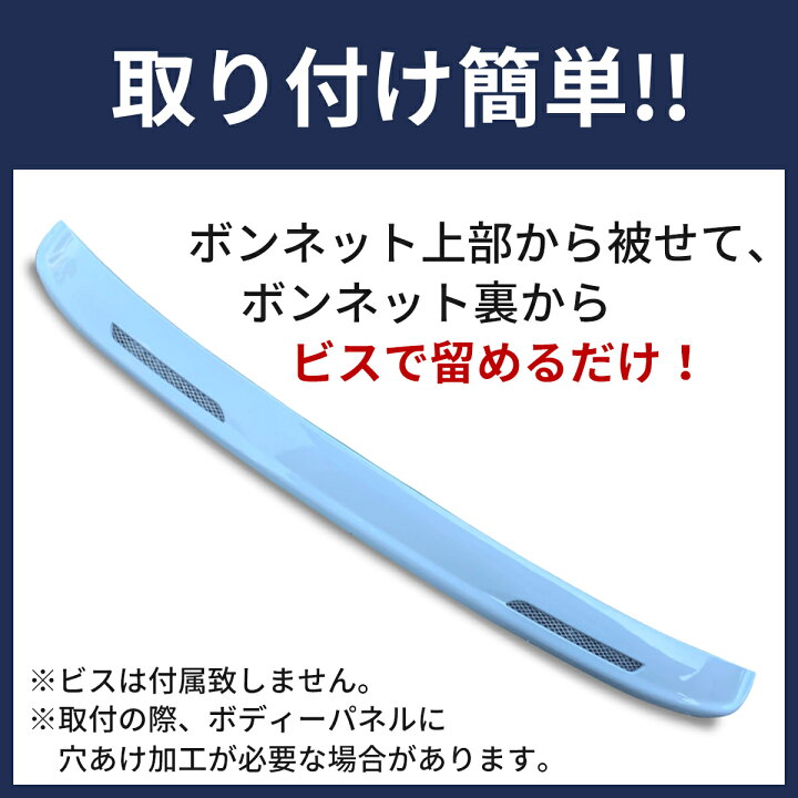 楽天市場】ハイエース 200系 標準ボディ用 ワイパーガード ワイパー 