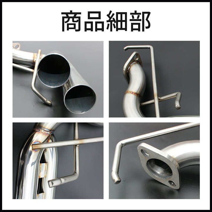 楽天市場】ジムニー マフラー ジムニーシエラ マフラー JB64W JB74W 