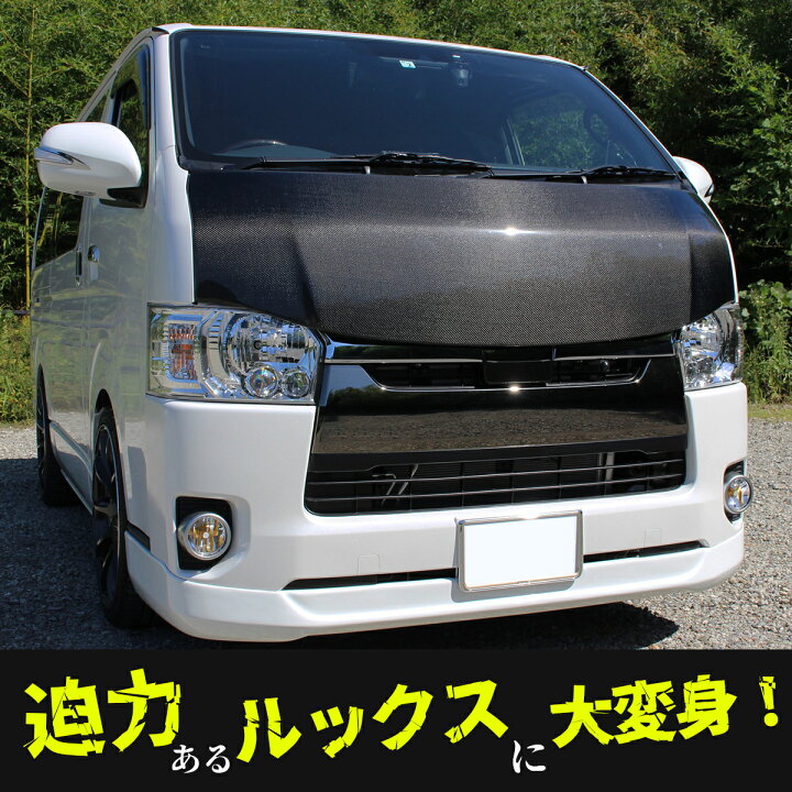 楽天市場】ハイエース 200系 ボンネット バットフェイス カーボン製 