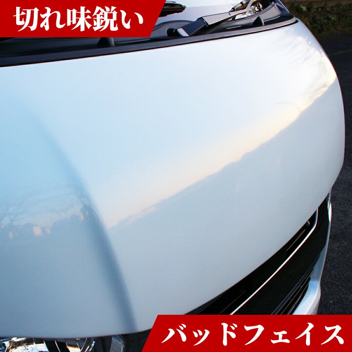 楽天市場】ハイエース ボンネット バットフェイス FRP 純正 色 塗装 