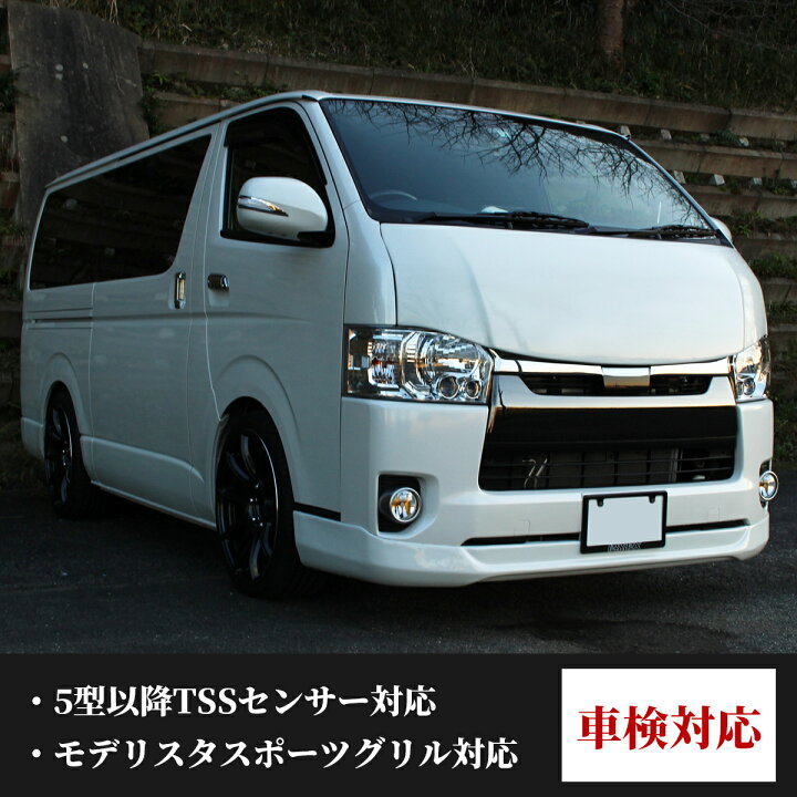 楽天市場】【新色アースカラー追加】ハイエース ボンネット バット 