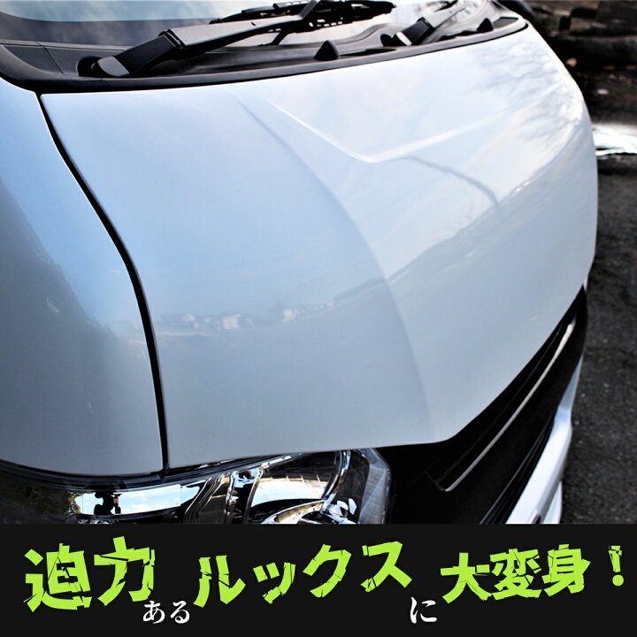 楽天市場】【新色アースカラー追加】ハイエース ボンネット バット 