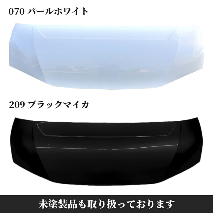 楽天市場】【新色アースカラー追加】ハイエース ボンネット バット 