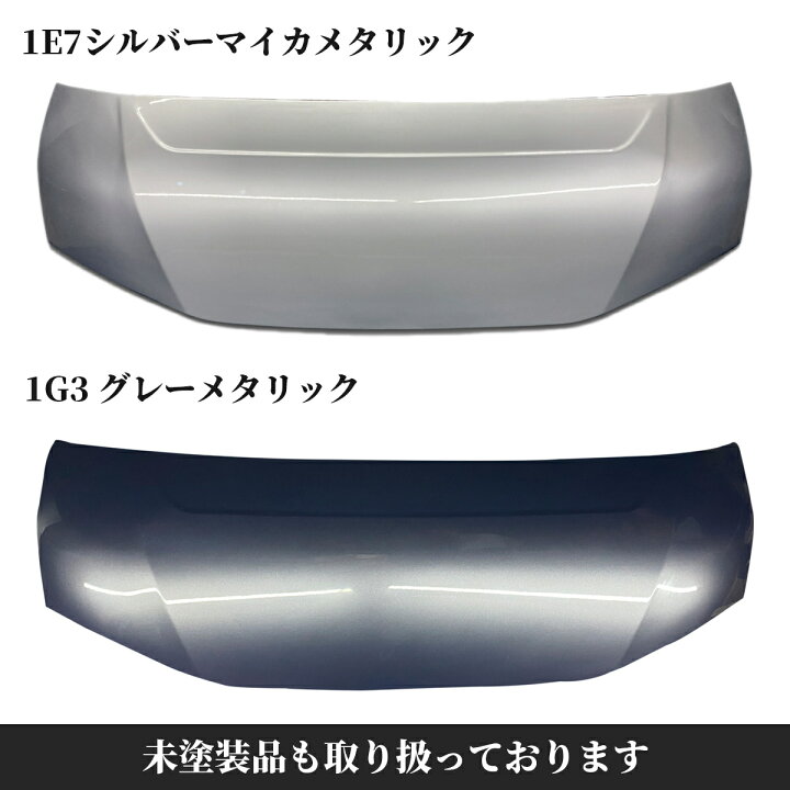楽天市場】【新色アースカラー追加】ハイエース ボンネット バット 