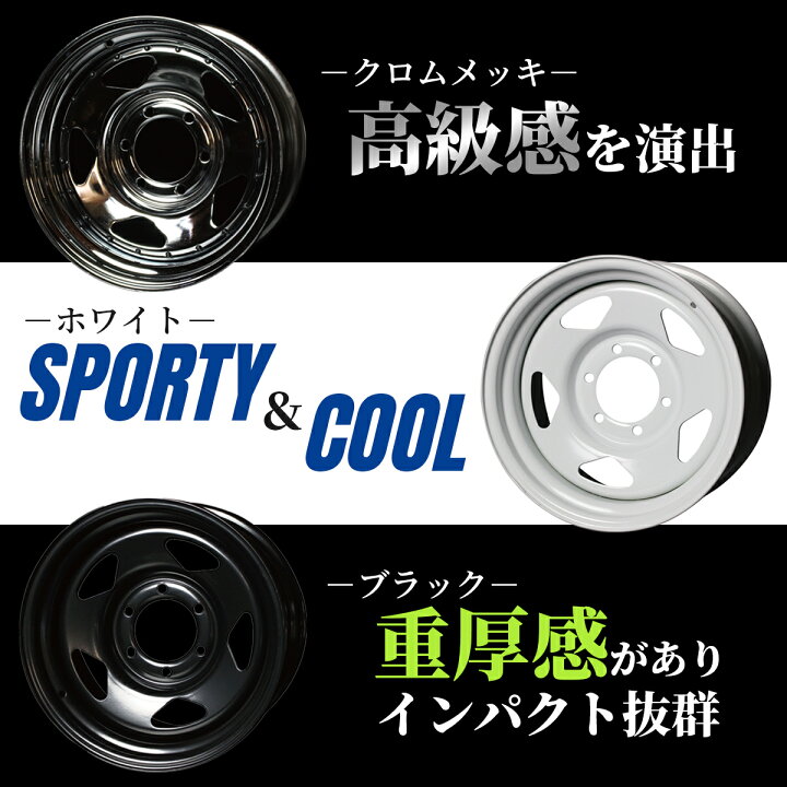 楽天市場】NV350 キャラバン E26 ワゴン バン スチール ホイール 17 