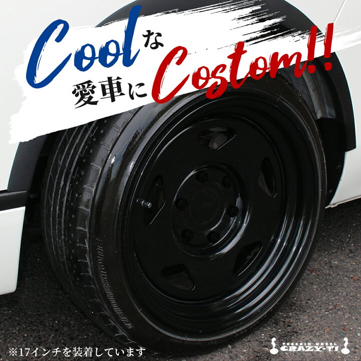 楽天市場】NV350 キャラバン E26 ワゴン バン スチール ホイール 17 