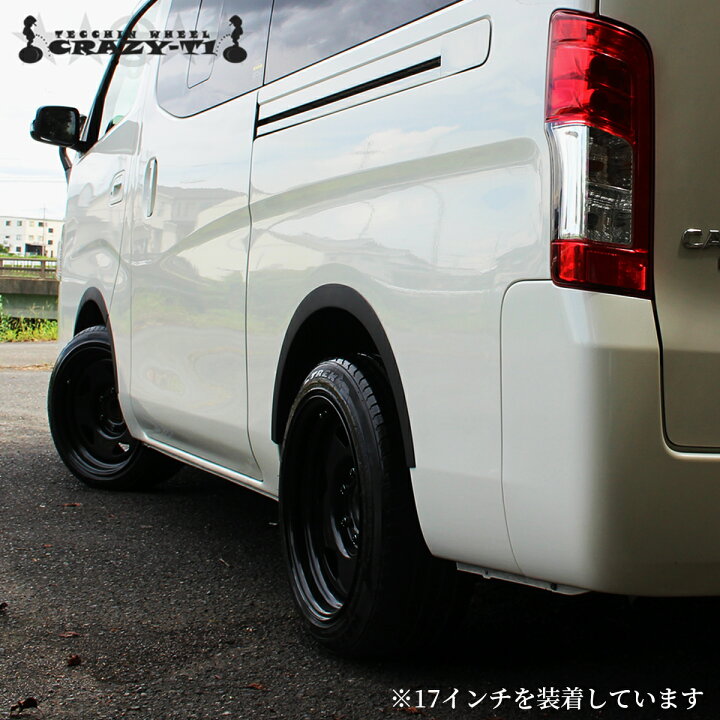 楽天市場】NV350 キャラバン E26 ワゴン バン スチール ホイール 17 