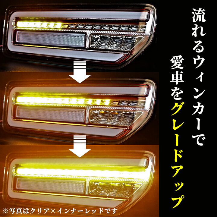 楽天市場】ジムニー テールランプ スズキ ジムニー JB64W ジムニー 
