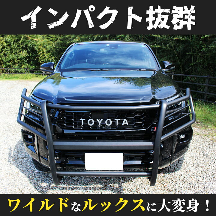 楽天市場】ハイラックス HILUX GUN125 HILUX REVO ハイラックス レボ 