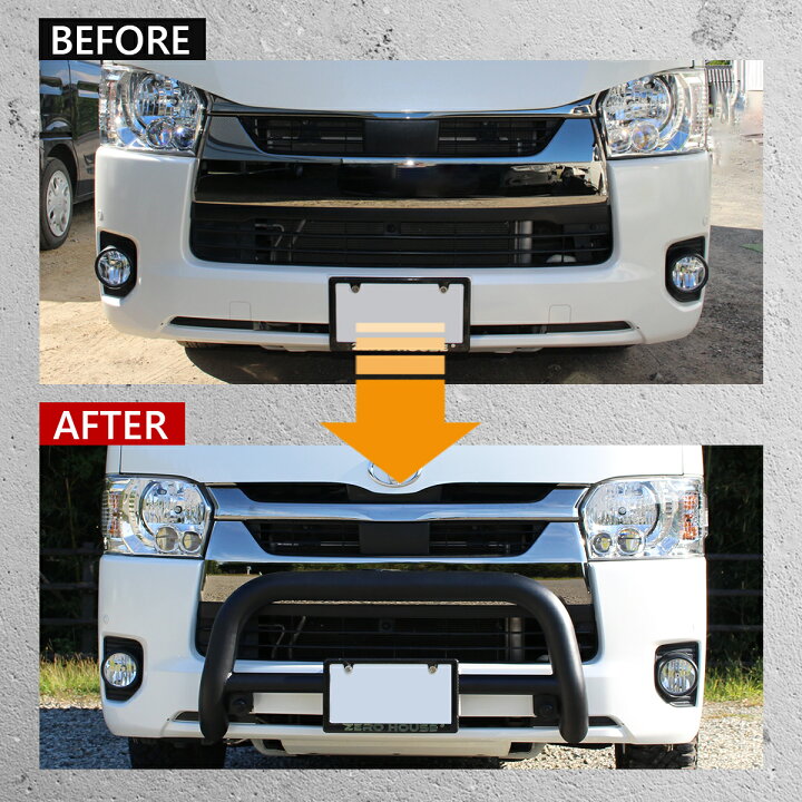 楽天市場】【現行型対応版】ハイエース バンパーガード グリルガード  