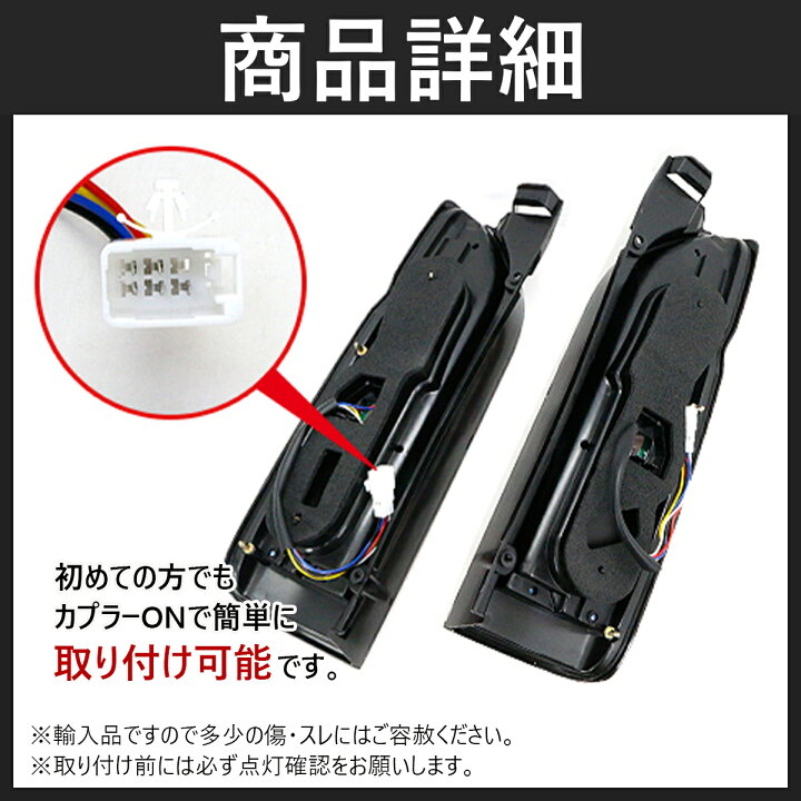 楽天市場】ハイエース 200系 テールランプ テールライト ファイバー 