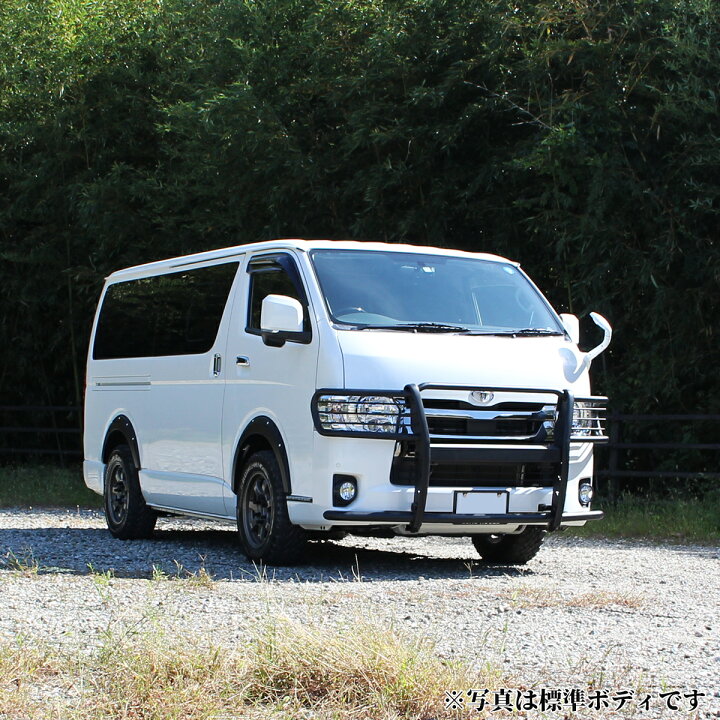 楽天市場】ハイエース グリルガード 200系 標準 ワイド ボディ 用 