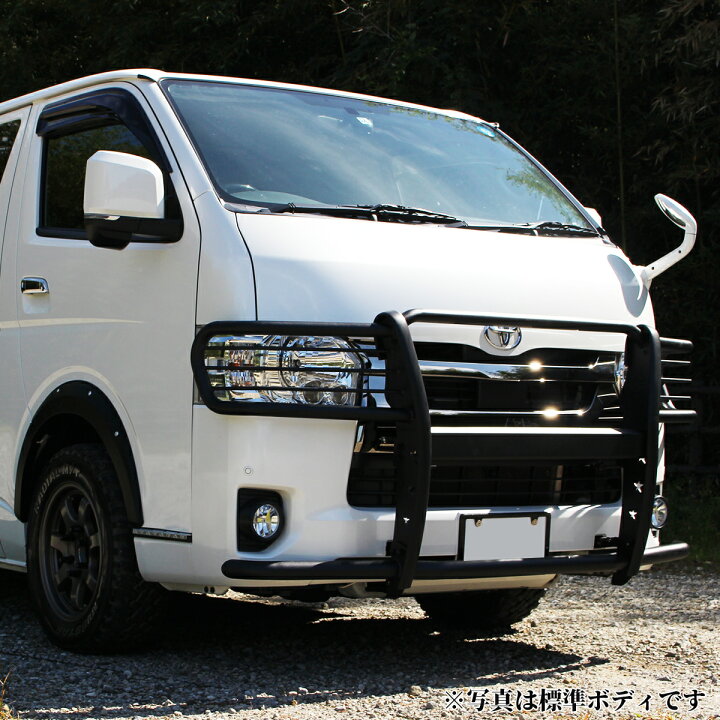 楽天市場】ハイエース グリルガード 200系 標準 ワイド ボディ 用 