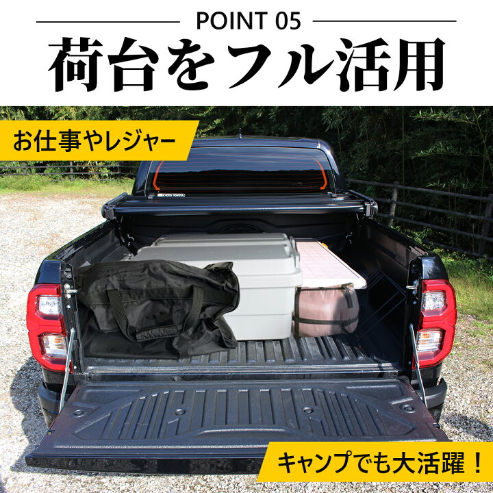 楽天市場】トヨタ ハイラックス トノカバー GUN125 3つ折り ブラック 