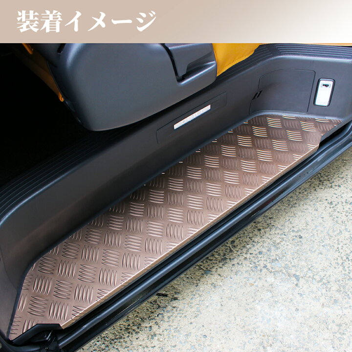 楽天市場】ハイエース 200系 ステップ カバー スカッフプレート 左右 2  