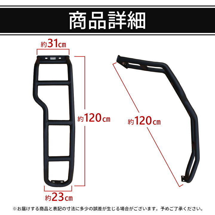 楽天市場】【即納】TOYOTA RAV4 50系 リアラダー ラダー キャリア 