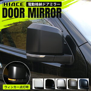 nCG[X 200n 6^^Cv hA~[ di[hA~[ hA~[i[ EBJ[t px Jv[I 1^ 2^ 3^ 4^ 5^ 6^ 6.5^ 7^ 8^ 6^bN O HIACE TRH200 KDH200 