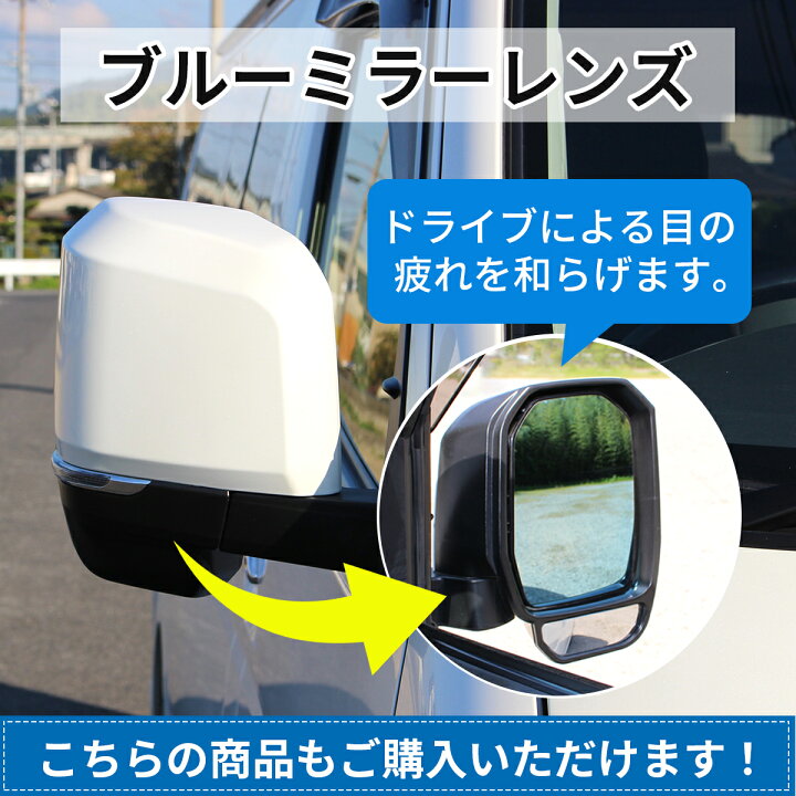 楽天市場】ハイエース 200系 6型タイプ ドアミラー 電動格納ドアミラー 