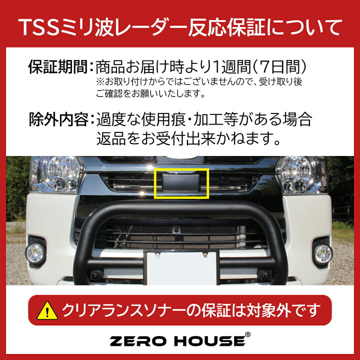 楽天市場】トヨタ ハイエース 200系 バンパーガード グリルガード 