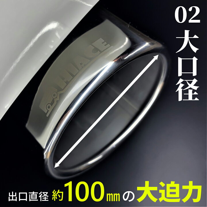 ハイエース 200系 1型 砲弾型 爆音 ストレート 競技用 マフラー 
