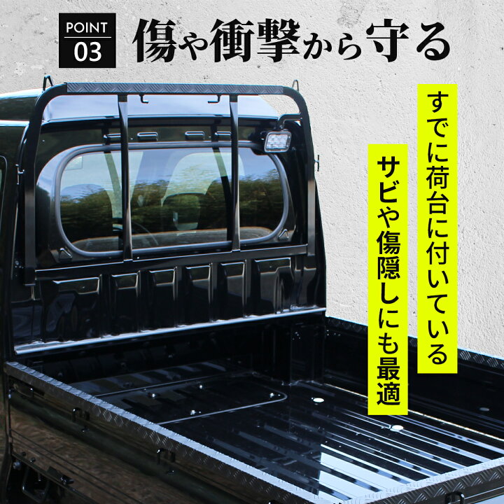 楽天市場】【豪華レビュー特典付き】 ハイゼット トラック ジャンボ  