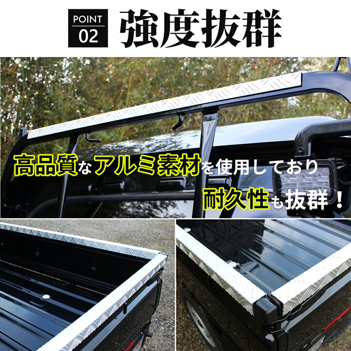 楽天市場】ハイゼット トラック ジャンボ S500P S510P あおりガード 