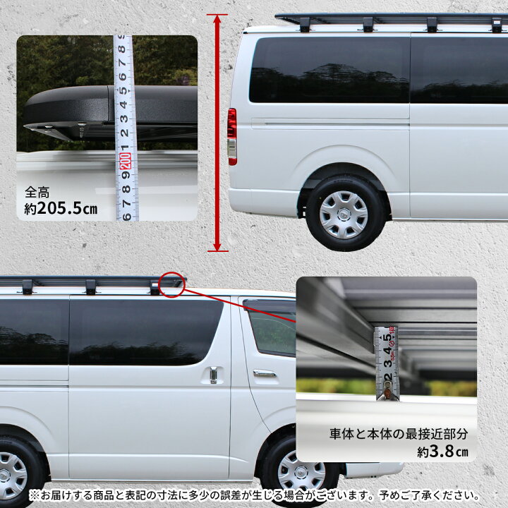 楽天市場】【豪華レビュー特典付き】 ハイエース ルーフキャリア  