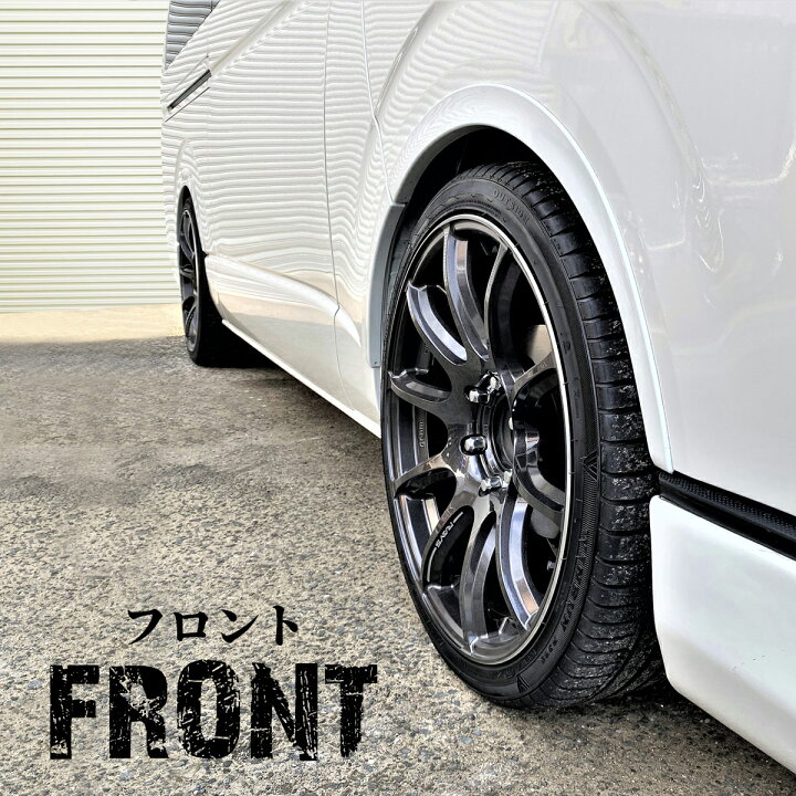 楽天市場】ハイエース 200系 オーバーフェンダー 車検対応 