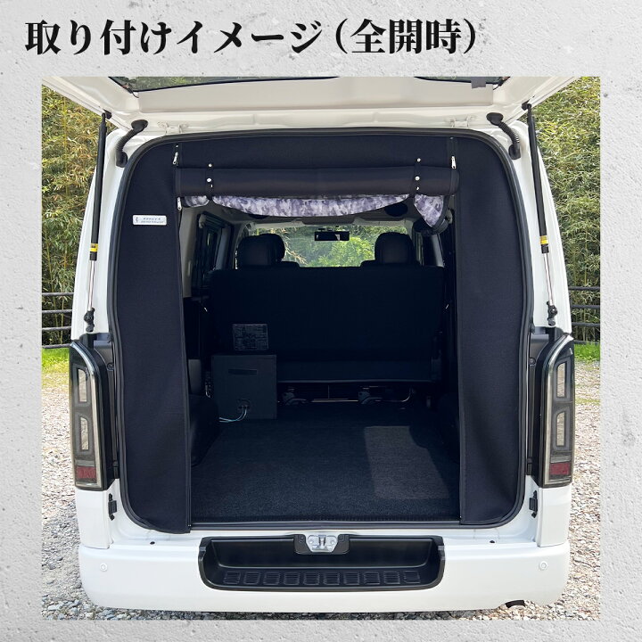 楽天市場】ハイエース 虫除け 防虫ネット 蚊帳 車中泊 キャンプ 