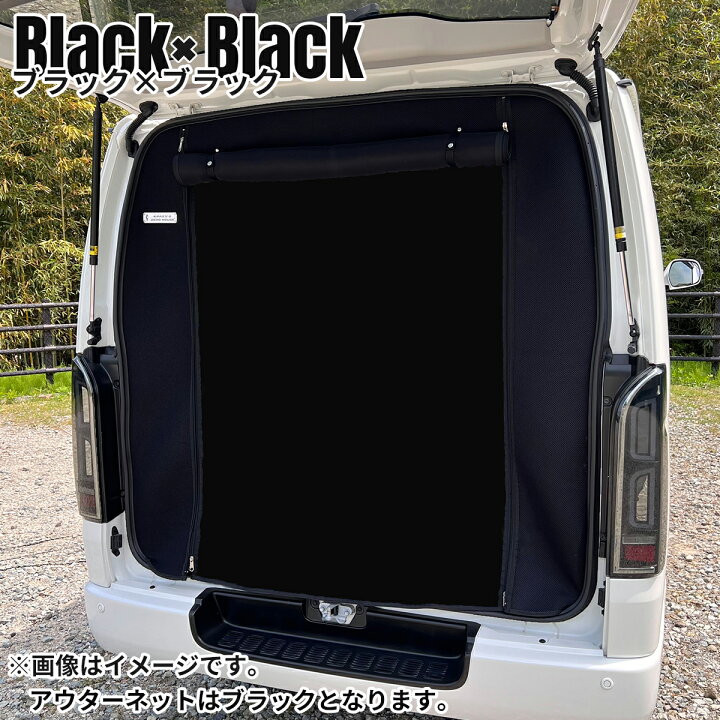 楽天市場】ハイエース 虫除け 防虫ネット 蚊帳 車中泊 キャンプ 