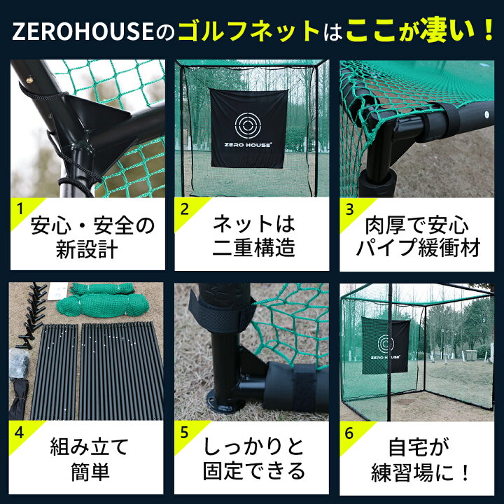楽天市場】【テレビ出演商品】新サイズ登場！緩衝材付き ゴルフ練習 