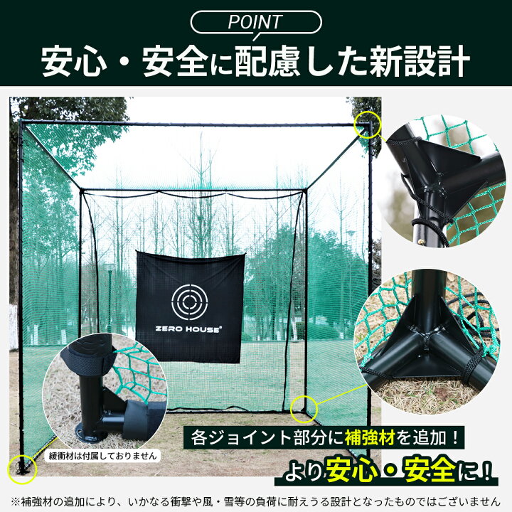楽天市場】【テレビ出演商品】ゴルフ練習ネット 2.5M×2.5M×2.5M 大型 